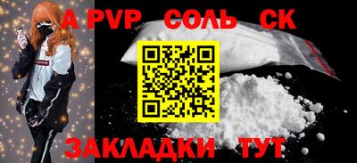 ПСИЛОЦИБИНОВЫЕ ГРИБЫ Канаш
