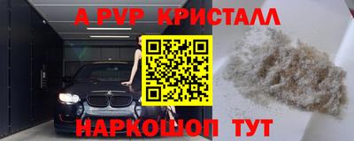 кристаллы Камышлов