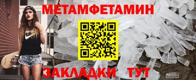 кристаллы Камышлов