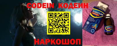 метадон Апшеронск