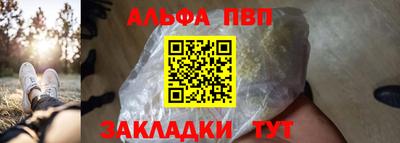 круглые Кандалакша