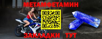 круглые Кандалакша