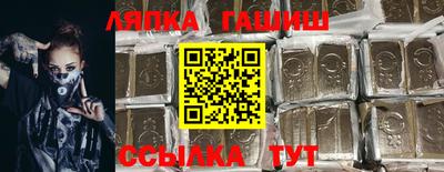 мескалин Апрелевка