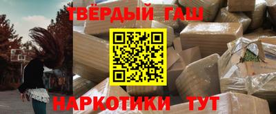 марки nbome Аргун