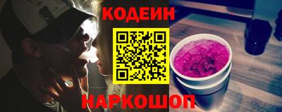 кристаллы Камышлов
