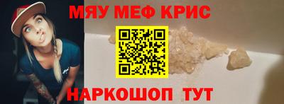кристаллы Камышлов