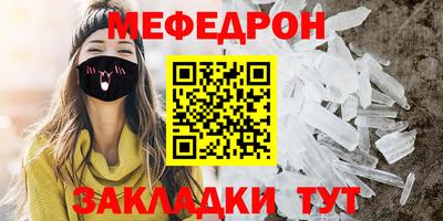 кристаллы Камышлов
