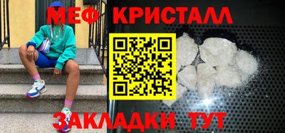 метадон Апшеронск