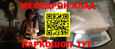 мескалин Апрелевка