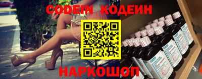 ПСИЛОЦИБИНОВЫЕ ГРИБЫ Канаш