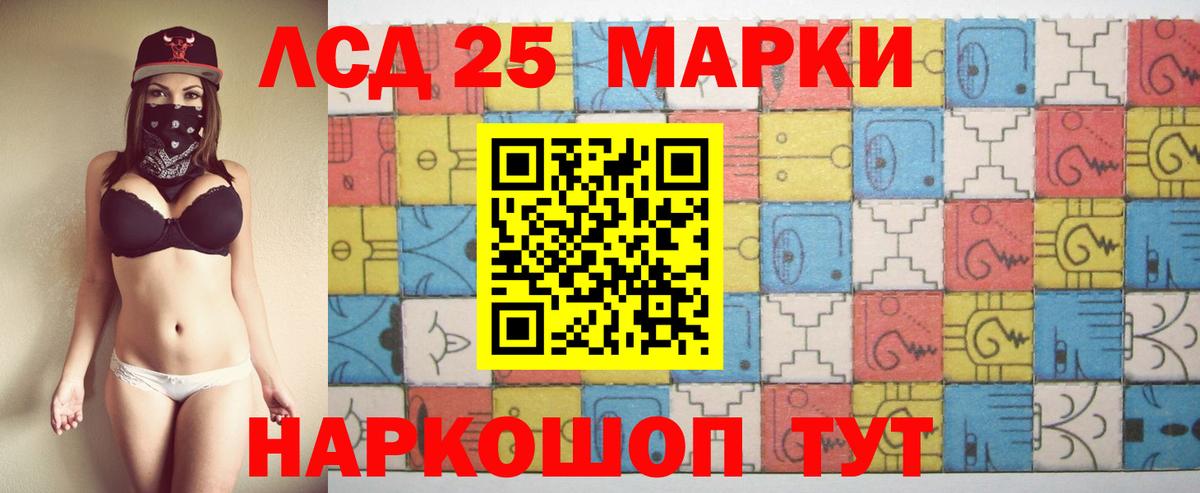 ссылка на мегу рабочий сайт  Вход с VPN  Пермь  LSD-25 экстази ecstasy  Лсд 25 экстази 
