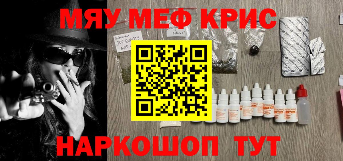 Меф Пермь