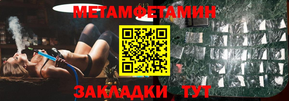  Кокаин Пермь