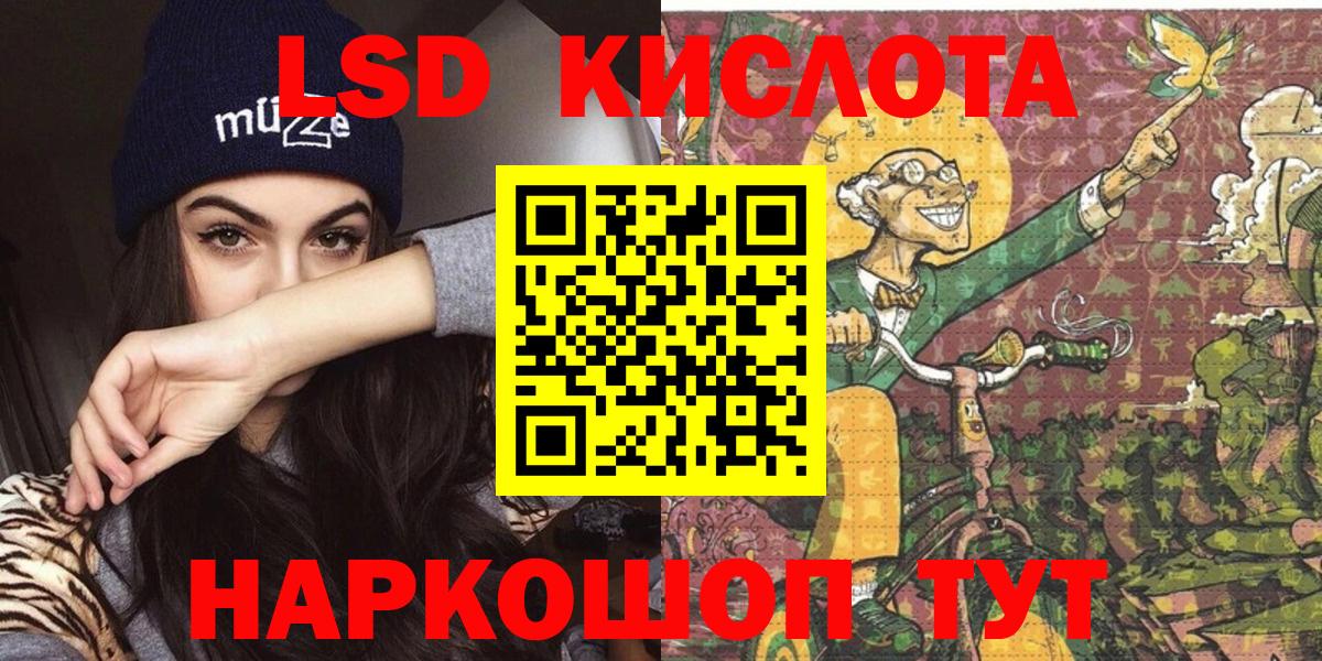 Пермь  Наркотические марки 1,5мг  Наркотические марки 1,5мг  Вход с VPN 