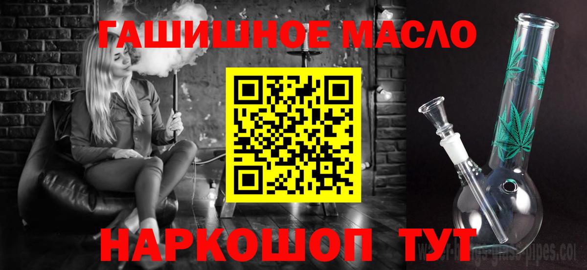 ТГК Wax  Вход с VPN  Пермь 