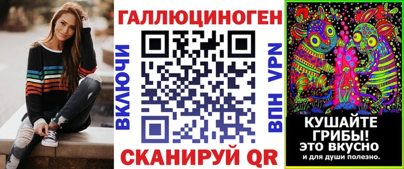 Галлюциногенные грибы мицелий  Пермь 