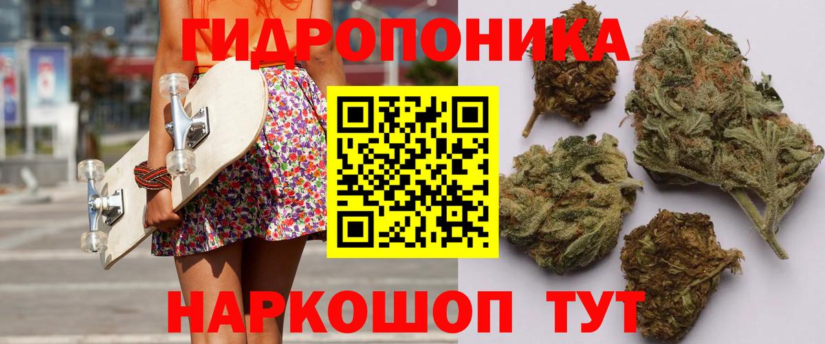 Шишки марихуана Ganja Пермь