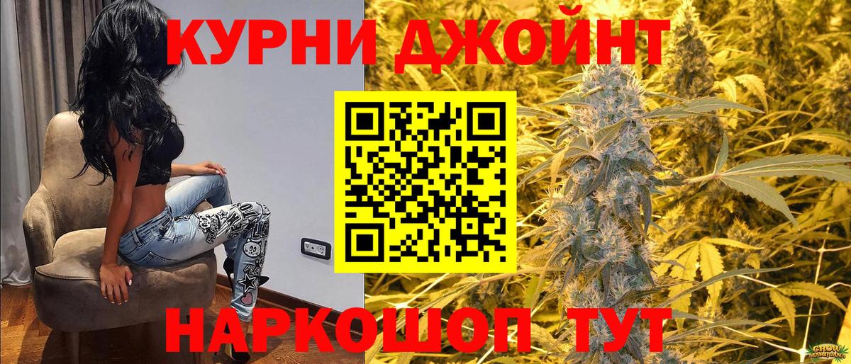 Каннабис ГИДРОПОН Пермь