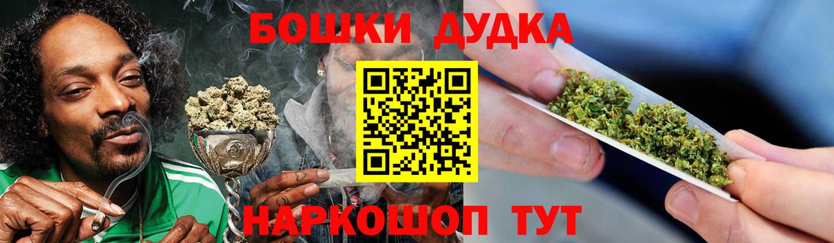 Пермь  Канабис тримм  Шишки марихуана тримм  Вход с VPN 